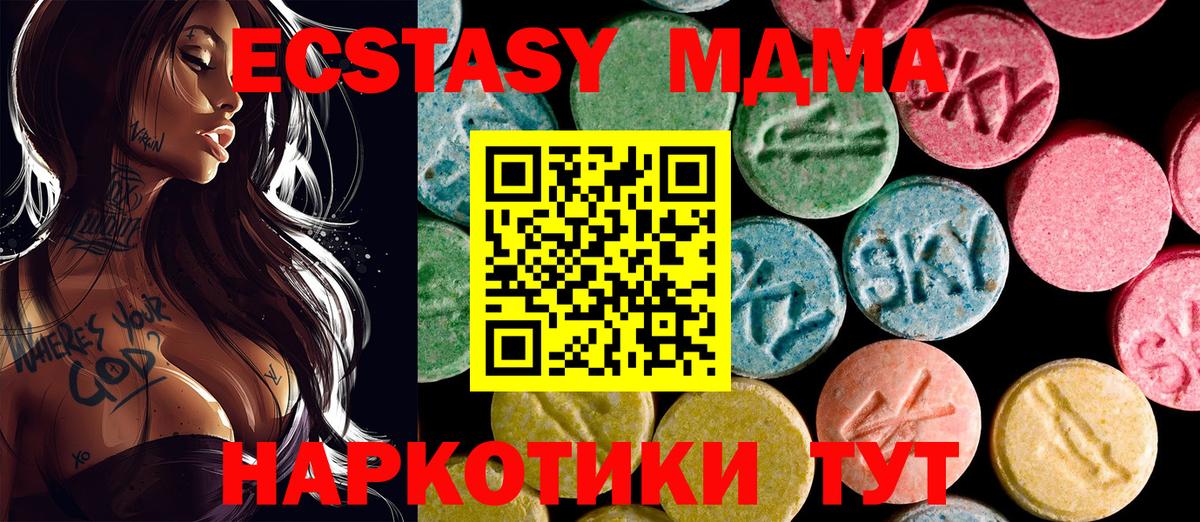 Ecstasy Punisher Бахчисарай