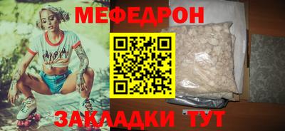 а пвп мука Туймазы