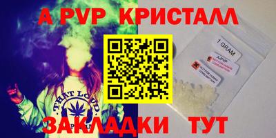 бутират Тулун