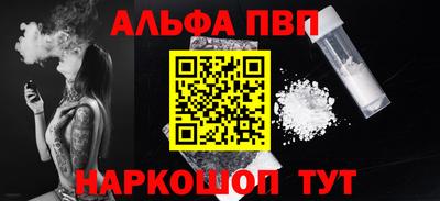 а пвп мука Туймазы