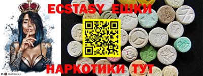 МДМА Тула