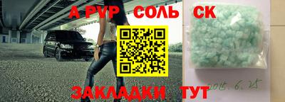 бутират Тулун