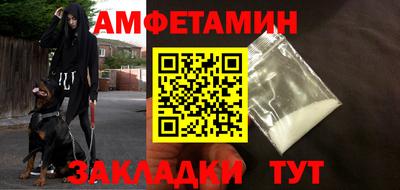 бутират Тулун
