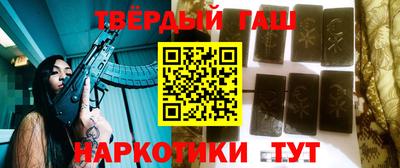 бутират Тулун