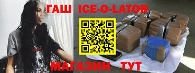 бутират Тулун