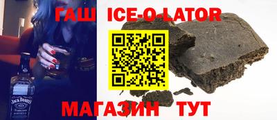 бутират Тулун