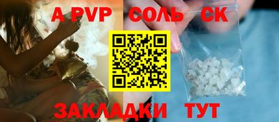 а пвп мука Туймазы