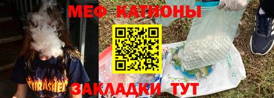 а пвп мука Туймазы