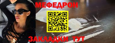 а пвп мука Туймазы