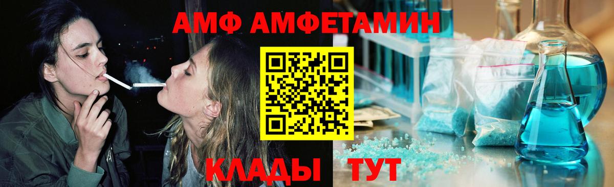 Первитин пудра Бахчисарай