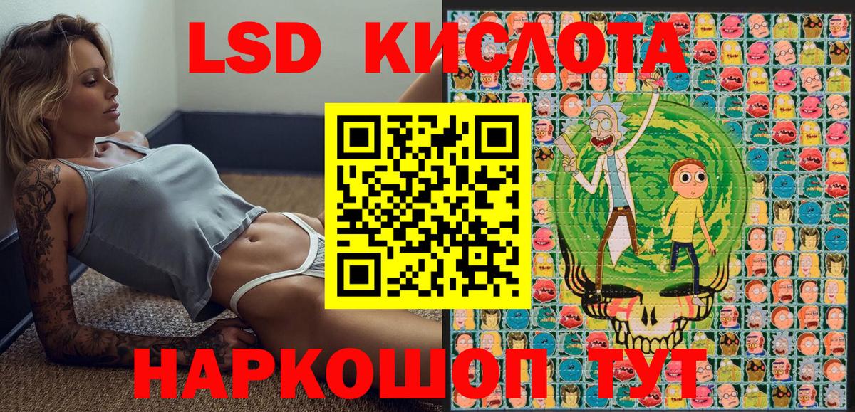 как найти наркотики  Марки NBOMe 1,5мг  Вход с VPN  Бахчисарай  Марки 25I-NBOMe 
