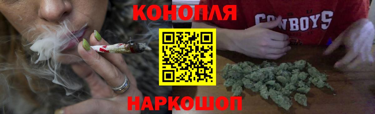 Бошки Шишки Bruce Banner  Шишки марихуана MAZAR  МАРИХУАНА SATIVA & INDICA  Вход с VPN  Бахчисарай  МАРИХУАНА план 